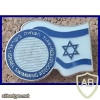 איגוד השחייה בישראל
