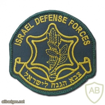 צבא ההגנה לישראל img39196