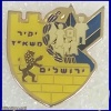 יקיר משא"ז (משמר אזרחי) ירושלים img39187