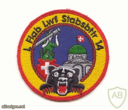  SWITZERLAND 14th Light AA Unit, Staff Battery patch img39331