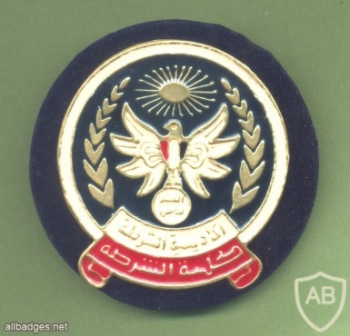 EGYPT National Police Academy sleeve badge img39477