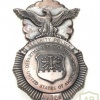Air Force Security Police Badge img39736