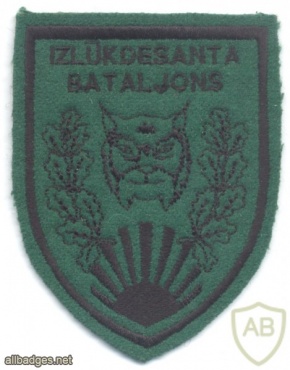 LATVIA Army Airborne Reconnaissance Battalion parachutist sleeve patch 1992-1998 img39779