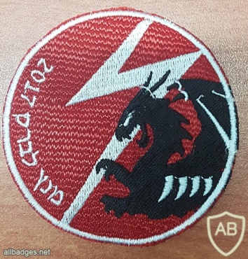  IDF AF EVENT OF CHANGING AIRCRAFT F-16 A/B TO F-16 C/D PATCH IN RED SQUADRON img40003