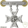 Marine Corps Pistol Sharpshooter Qualification Badge