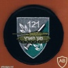 חטיבה- 8 גדוד- 121