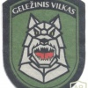 LITHUANIA Mechanised Infantry Brigade "Iron Wolf" sleeve patch, type 1, obsolete