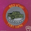 יטא"מ- 653 פלוגה- 7181