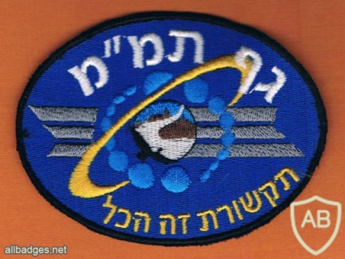 גף תמ"מ img40329