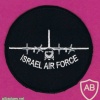 מערך מטוס ההרקולס c- 130