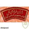 Iran Army General Staff, Military Police patch img40377