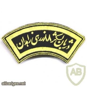 Iran Army 88th Armored Division, Military Police patch img40376