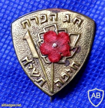 חג הפרח בחיפה- 1958 img40612