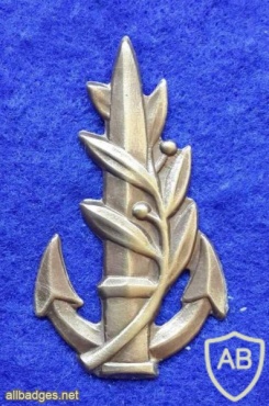סמל כובע מלח חיל הים שנות ה 80 img40614