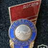 Первенство Москвы по подводному спорту 2 место img40632