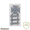 Army Marksman Weapons Qualification Badge img40664