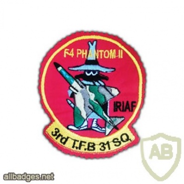 Iran Air Force 3rd Tactical battalion Hamdan base num.3 pilot chest badge img40740