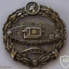 South Africa Armoured Corps cap badge, WWII