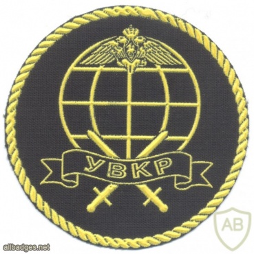 RUSSIAN FEDERATION FSB - Military Counterintelligence Department sleeve patch img40824