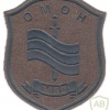 RUSSIAN FEDERATION Special Purpose Police Unit (OMON) sleeve patch, subdued, 1990s