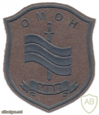 RUSSIAN FEDERATION Special Purpose Police Unit (OMON) sleeve patch, subdued, 1990s img40810