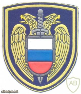 RUSSIA Federal Protective Service (FSO) sleeve patch img40827