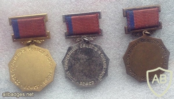 USSR RSFSR sport union organization set of 3 medal badges - 1st, 2nd and 3rd places img40856