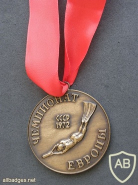 VI European Championship medal img40860
