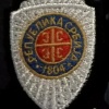 Serbian border police cap patch