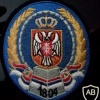 Serbian border police shoulder patch, still in use