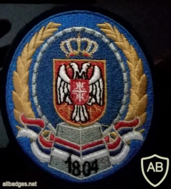 Serbian border police shoulder patch, still in use img40889