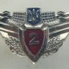 Ukrainian Air Defence Forces qualification badge, 2nd grade, 1999-2005
