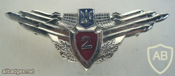 Ukrainian Air Defence Forces qualification badge, 2nd grade, 1999-2005 img40943