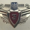 Ukrainian Air Defence Forces qualification badge, 3rd grade, 1999-2005