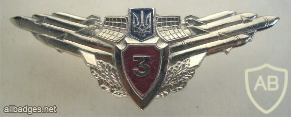 Ukrainian Air Defence Forces qualification badge, 3rd grade, 1999-2005 img40944