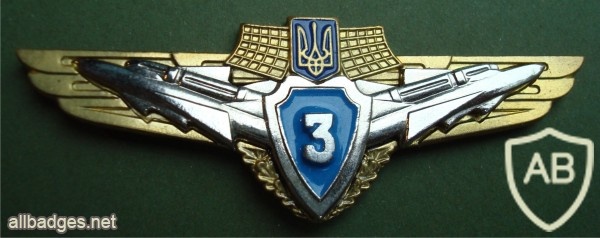 Ukrainian Air Defence Forces qualification badge, 3rd grade, after 2005 img40950