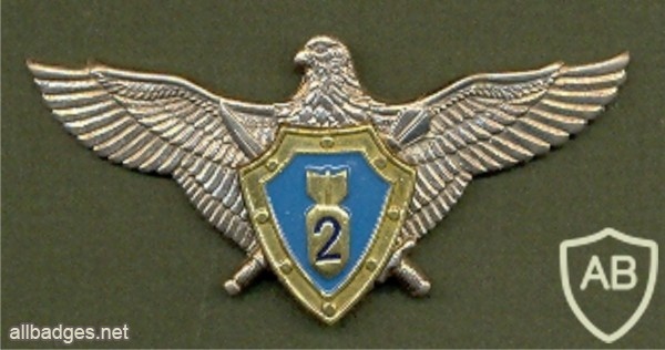 Ukrainian Air Force navigator 2nd class qualification badge, after 2005 img40955