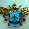 Ukrainian Air Force pilot -sniper qualification badge, after 2005