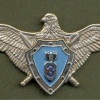 Ukrainian Air Force navigator 3rd class qualification badge, after 2005