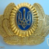 Ukrainian Air Force cap badge, officers, after 1995