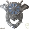 Ukrainian Air Force Logistics qualification badge, 2nd grade, after 2005 img41000
