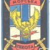 UKRAINE Marine Infantry Brigade - 3rd Independent Air-Assault Battalion sleeve patch, 1993-2004