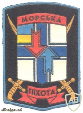 UKRAINE Marine Infantry Brigade - Brigade HQ sleeve patch, 1993-2004 img41016