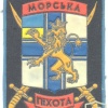 UKRAINE Marine Infantry Brigade - 2nd Independent Marine Infantry Battalion sleeve patch, 1993-2004