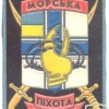 UKRAINE Marine Infantry Brigade - Independent Engineer Assault Battalion sleeve patch, 1993-2004