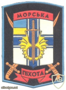 UKRAINE Marine Infantry Brigade - Independent Reconnaissance Battalion sleeve patch, 1993-2004 img41011