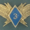 Ukrainian Air Force Signals 3rd class qualification badge, after 2005