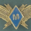 Ukrainian Air Force Signals -Master qualification badge, after 2005