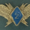 Ukrainian Air Force Signals 2nd class qualification badge, after 2005
