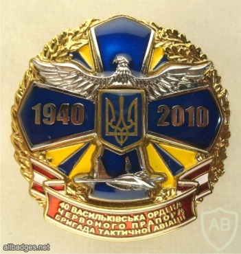 Ukrainian Air Force 40th Tactical Aviation Brigade (Vasilkivskaya) commemorative badge img41161
